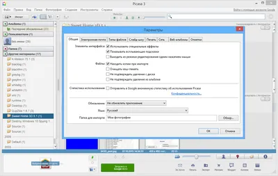 Picasa торрент