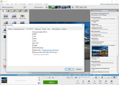 Picasa торрент
